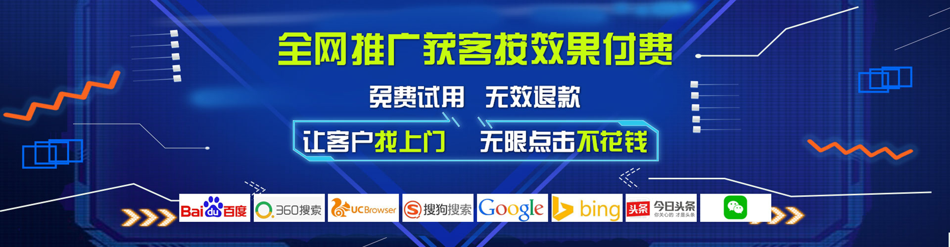 张家界百度竞价赚钱