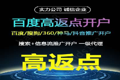 案例解析：百度推广优化，实现低成本高回报