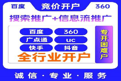 竞价SEM托管解决方案：企业广告投放新思路