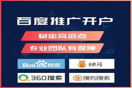 百度竞价代运营公司成功案例解析