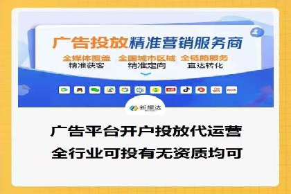 信息流广告运营案例：小红书广告策略